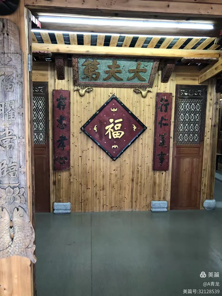 福州永泰县博物馆藏品1